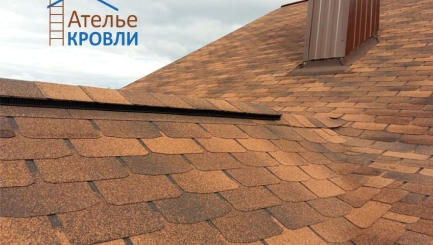 Проект: Ремонт кровли частного дома