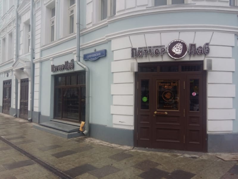 Кафе без веранды