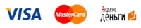 Яндекс Деньги, Visa, MasterCard